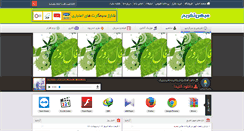 Desktop Screenshot of mihantafrih.com