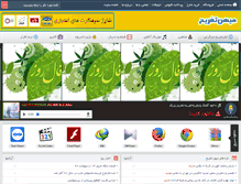 Tablet Screenshot of mihantafrih.com